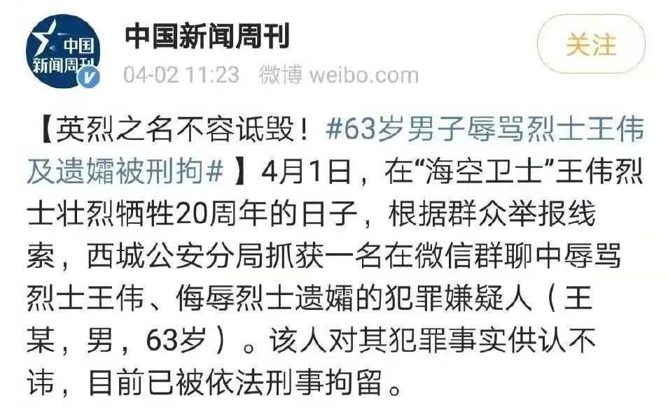 我们要庆幸,历史是以党和人民的胜利为结局,以英烈们大无畏的牺牲付出