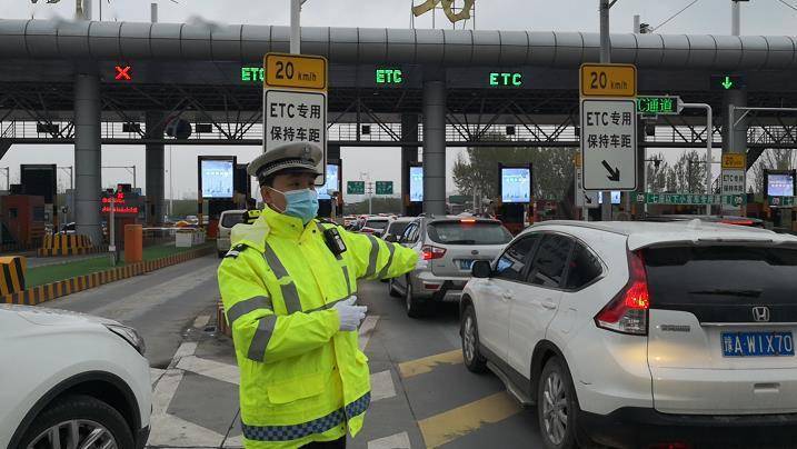 提醒 4月5日8时至时 河南全省高速公路禁止货车通行 车辆