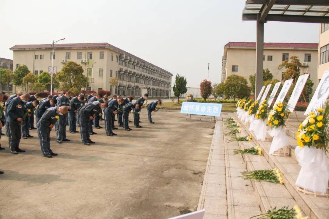 洪都监狱组织服刑人员开展清明系列教育活动