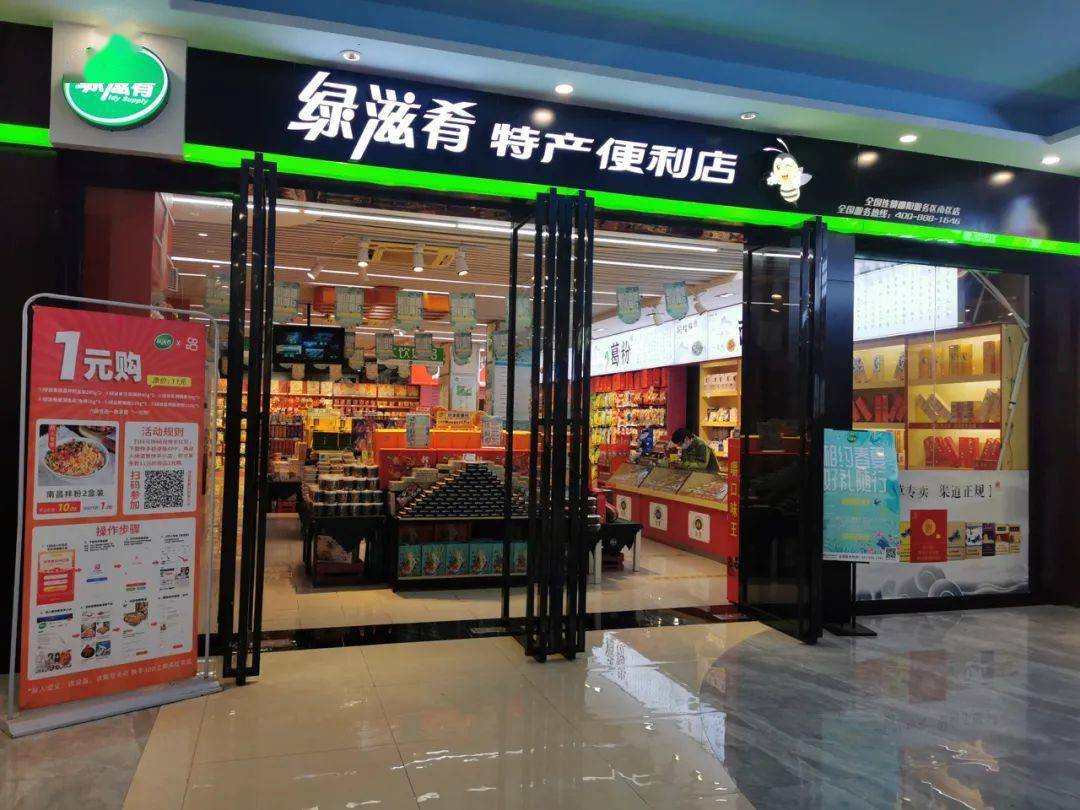 鄱阳服务区变形记