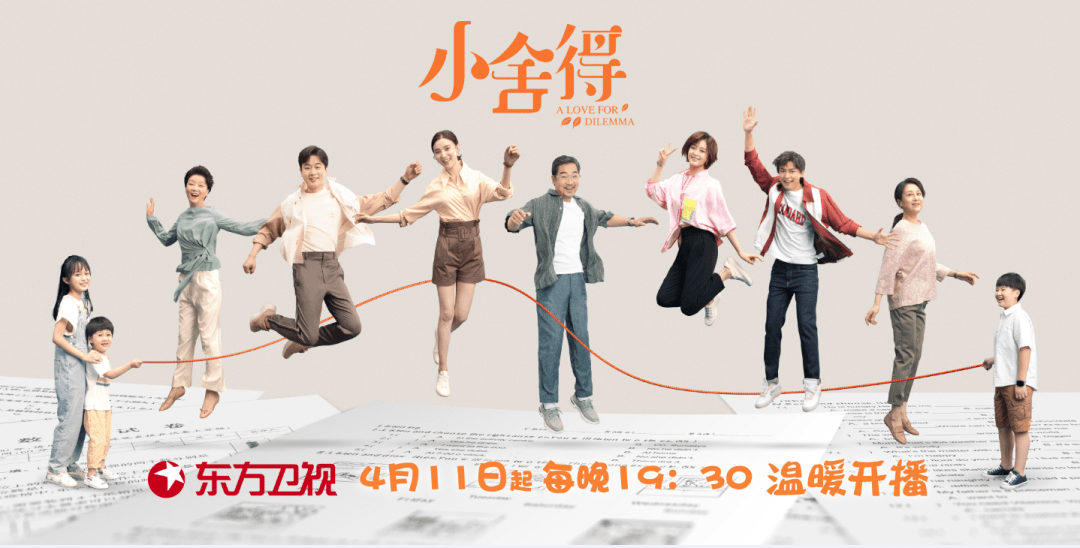 文娱热点李易峰陈星旭号手就位定档413贾玲成全球独立执