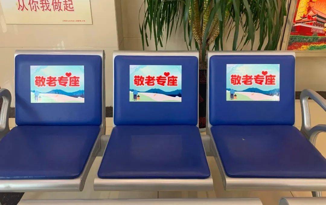 日照公安推出新政_老年人