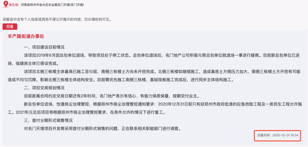 停摆简谱_儿歌简谱(2)