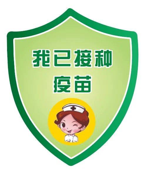 愿种尽种"的原则,接种新冠疫苗组织,现已有5000余名食品从业人员完成