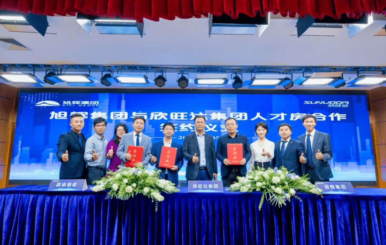   旭辉集团深圳事业部总经理赵军明,欣旺达集团产业园建设中心