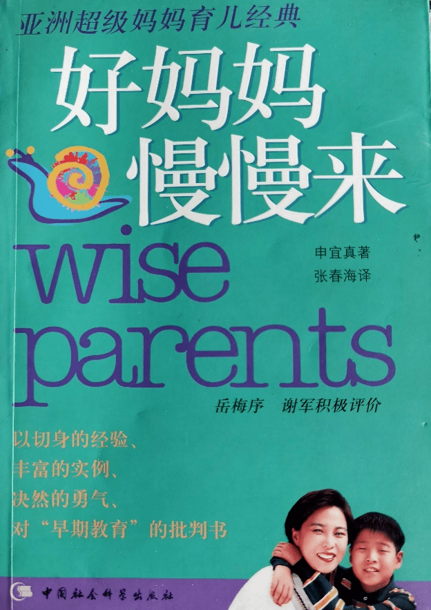 易中天:望子成人,坚决反对励志培优|杨东平:"不能输的起跑线"到底是