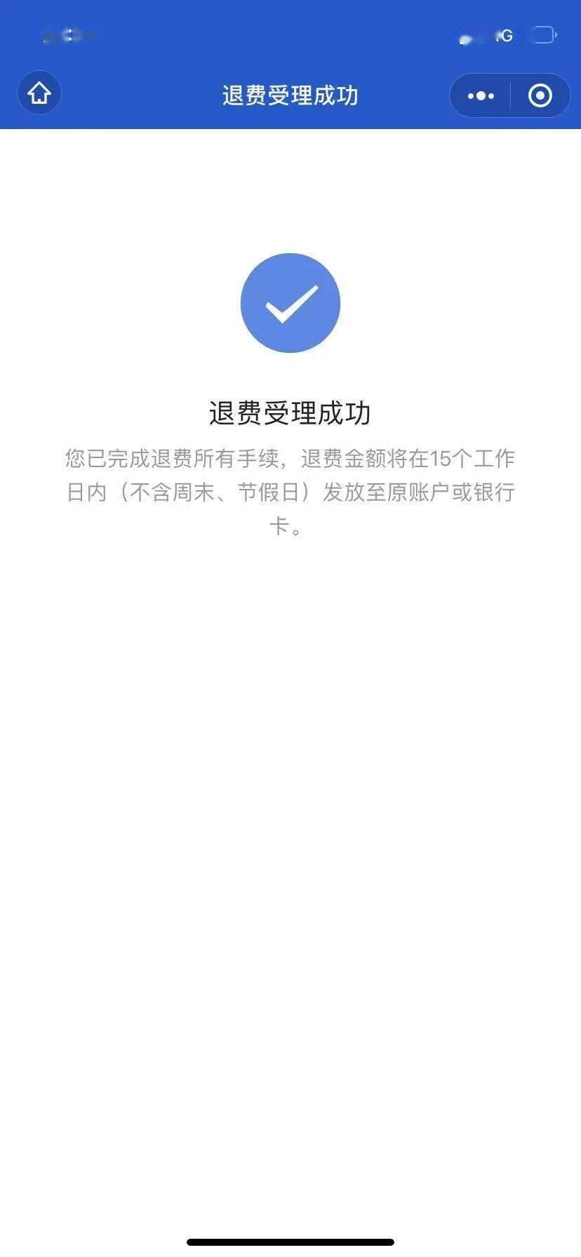 积极联系,协调退款"我实在是没法管教了."杨女士掩面哭泣.