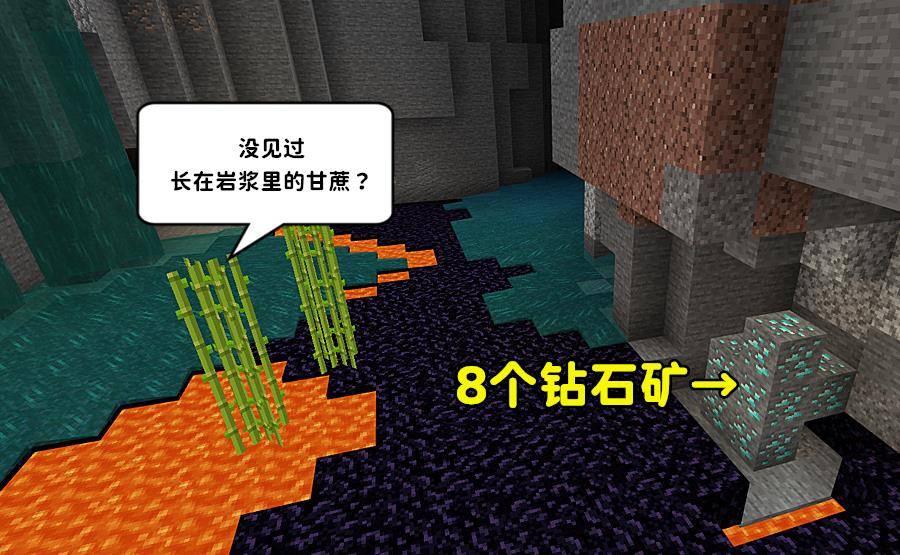 我的世界5分钟挖21个钻石矿不信输入种子你上你也行