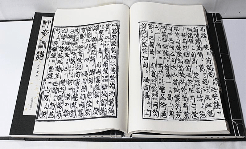 我国现存最早古曲谱_最早的古铜钱是什么