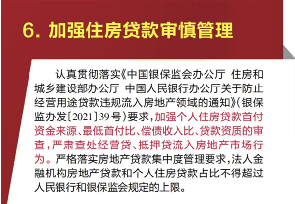 贝壳二手房官网出售信息 35fc91f3436e4f4aab6098e418c6a942.png