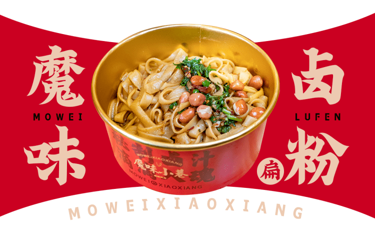 会吃的都知道卤水是干捞卤粉的灵魂,用自家配方熬制的卤水,在第①时间