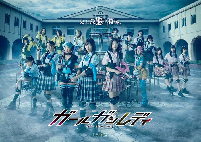 白石圣主演的特摄剧枪弹少女开播02石井杏奈大原优乃等17名女演员