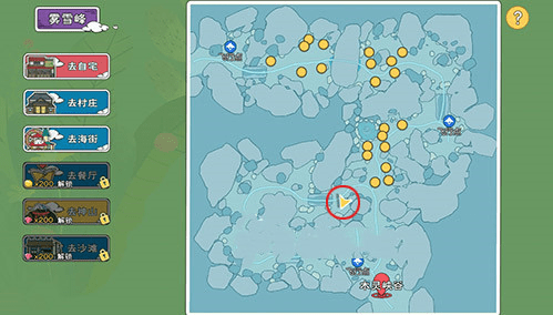 《小森生活》松纹树脂怎么获得_香脂