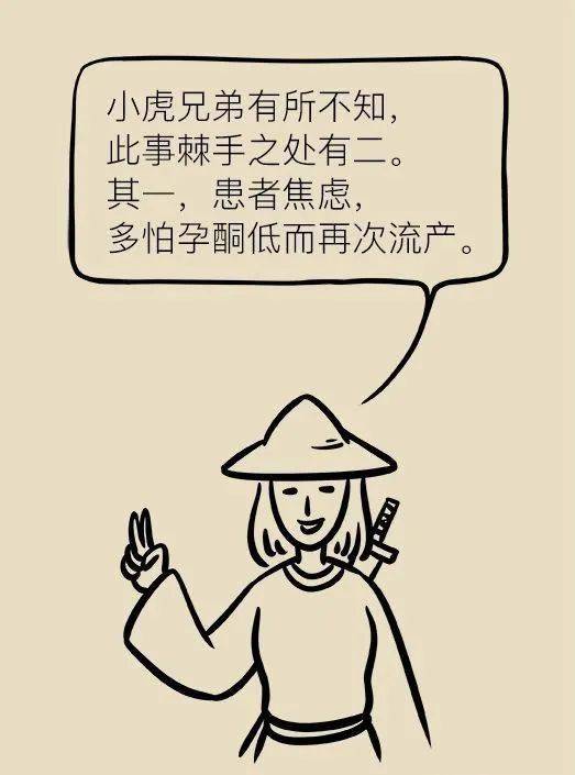 吃什么东西可以补孕酮低 693d11ab77344f608af5d8addb4c9a39.jpeg