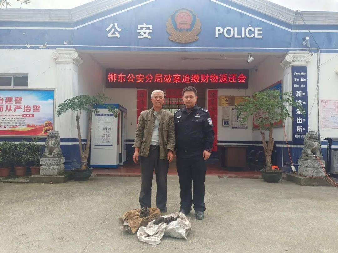 点赞!柳州警方为市民追回多辆被盗电动车和电瓶