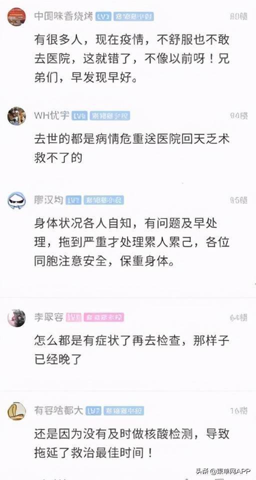 疫情期间生病人口_疫情期间图片(2)