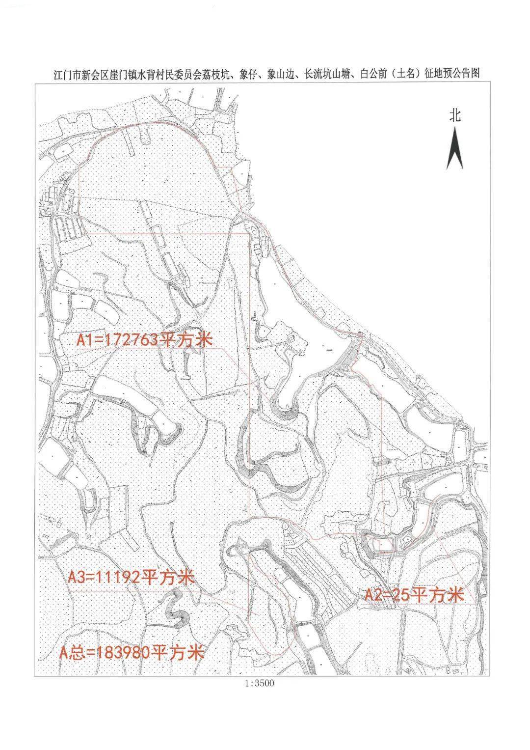 2021年江门新会区gdp_科创 技改 成关键词 36个重大项目集中签约动工 投产(2)