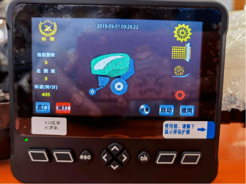 軒禾9yg1240智能化重型圓捆機