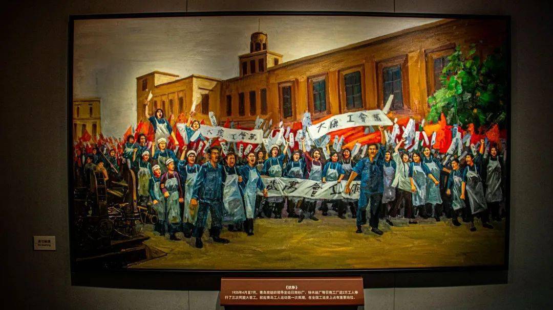 上海工人运动纪念馆图片