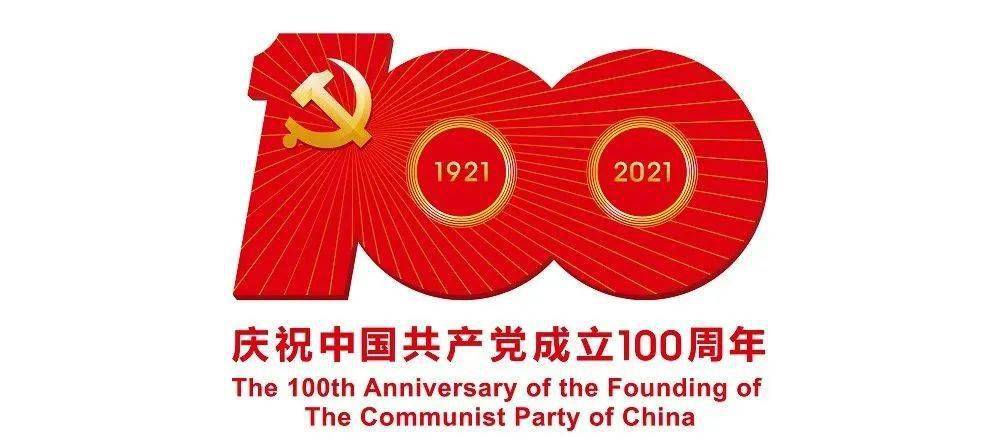 代表证上,毛泽东的入党时间为何是1920年?