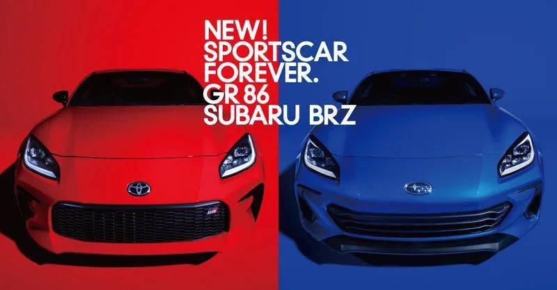 86和brz 到底选哪个 开发