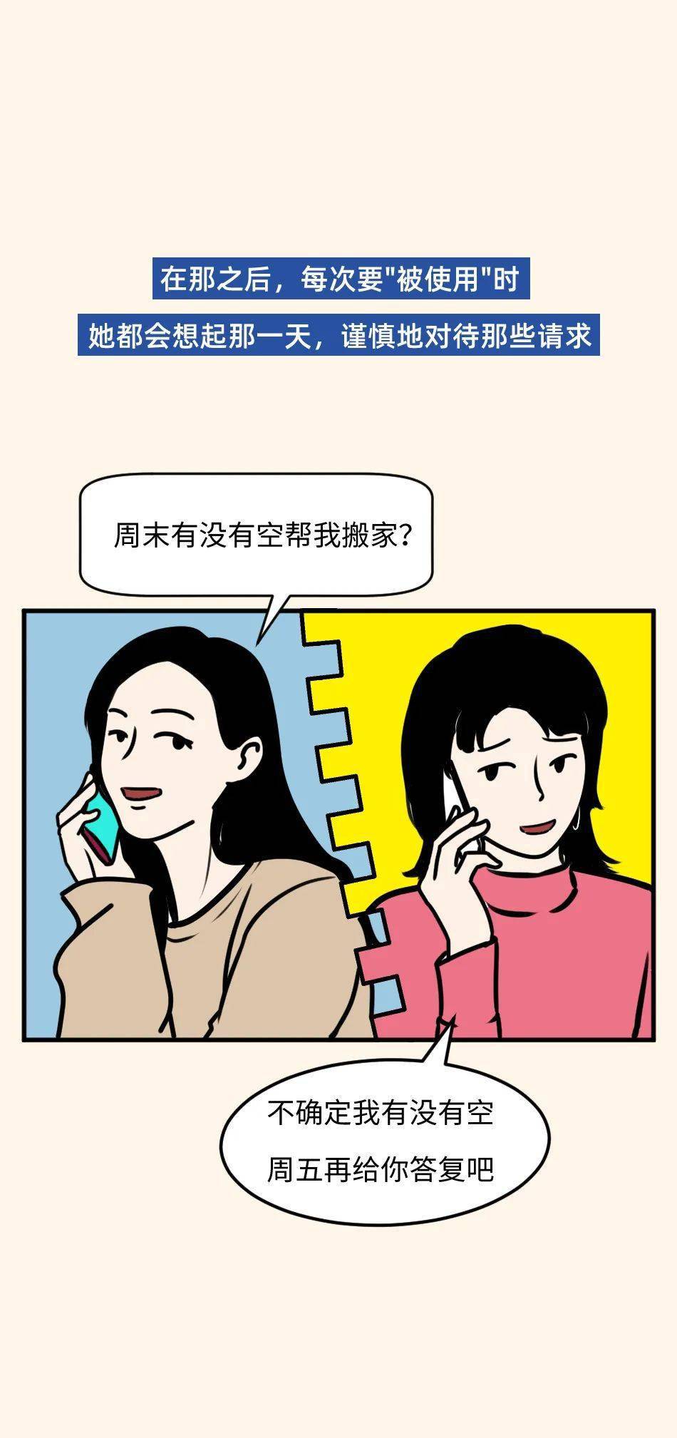 是非不分的人不必来往 f364e0a13a8b46aca7029008cb412e77.jpeg