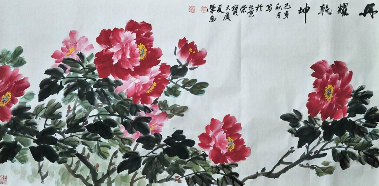 著名书画家夏学惠作品赏析