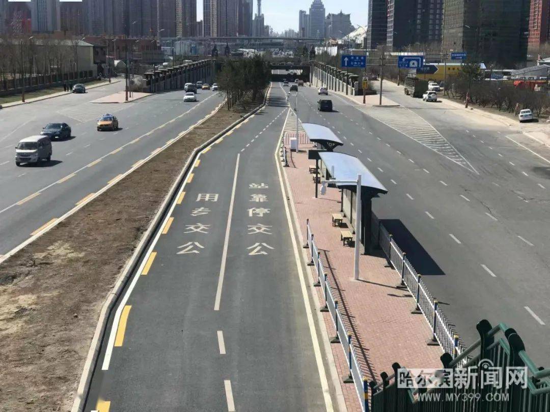 明确公交专用道使用时段,部署实施公交优先通行信号控制策略和社会