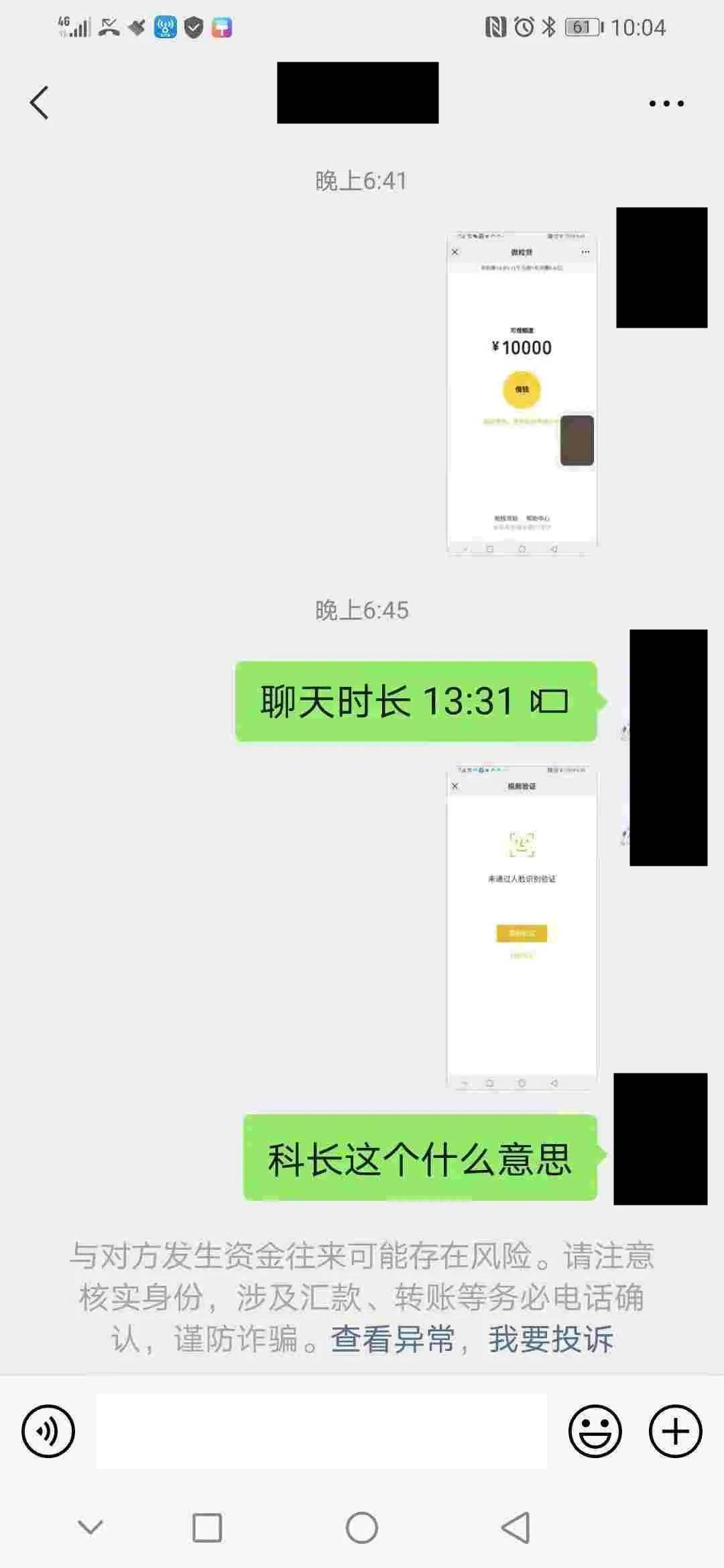 0b856513e0da4de28c095c3a6afa9175.jpeg