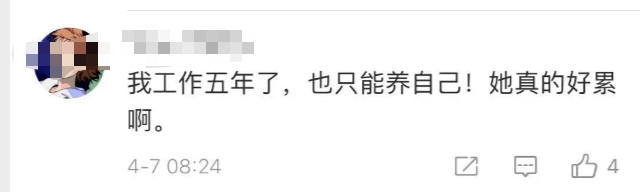 现实版＂我的姐姐＂?女孩不堪养三个弟妹轻生 妇联介入