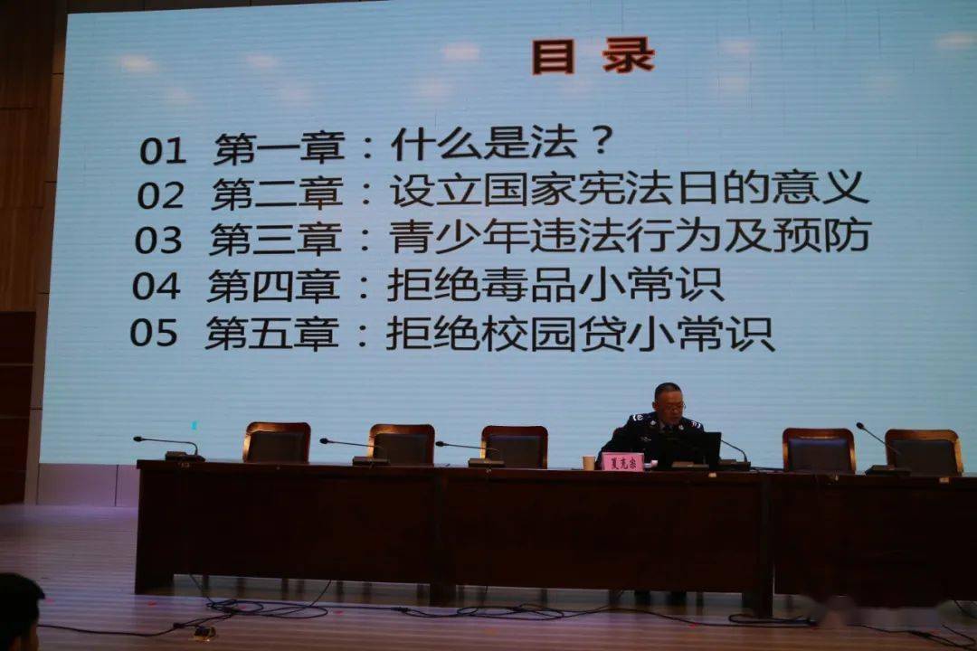 "在当涂经贸学校阶梯教室,夏克宗用通俗易懂的语言为在座的700多名