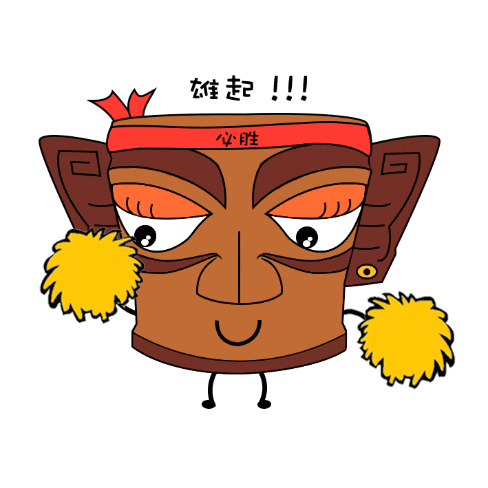 残缺的黄金面具画的半面妆,作为一个四川人,小时候就去过三星堆博物馆