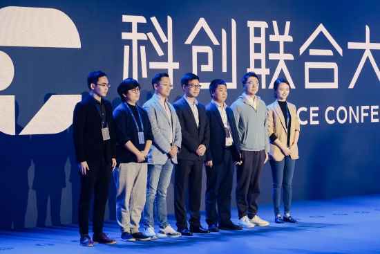 技术|2021腾讯STAC科创联合大会在成都举行：腾讯AI科创联合体成立