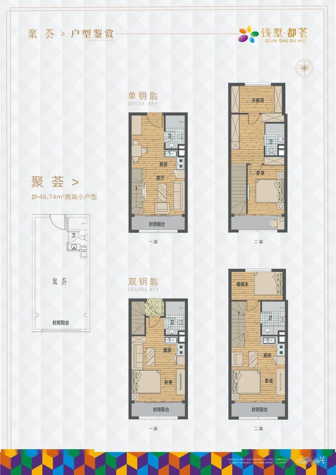 低总价宜兴这个站在风口上的板块迎来loft公寓