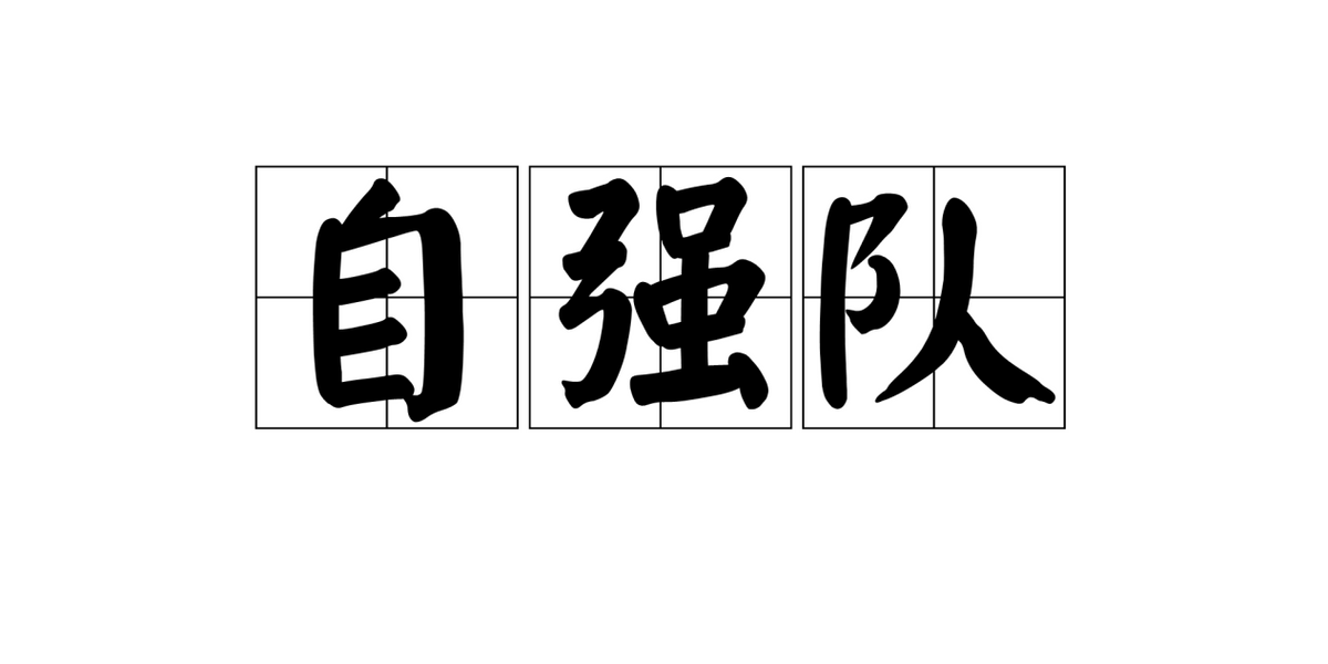 63906d17df47423ba142f12a9af5e386.png