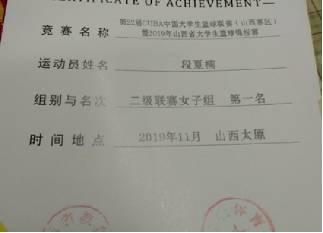 成语失之什么臂_成语故事简笔画(2)