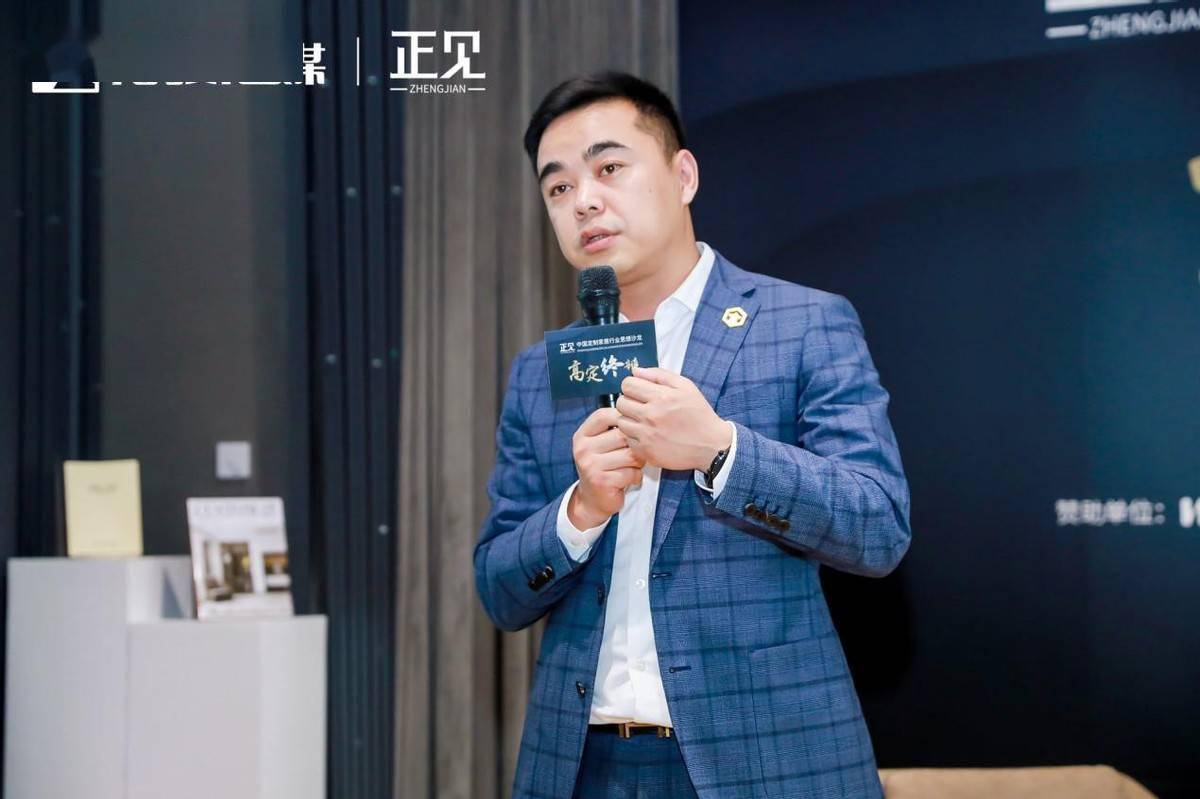 正见高定终辩索菲亚王兵与木里木外练峰的终极对弈