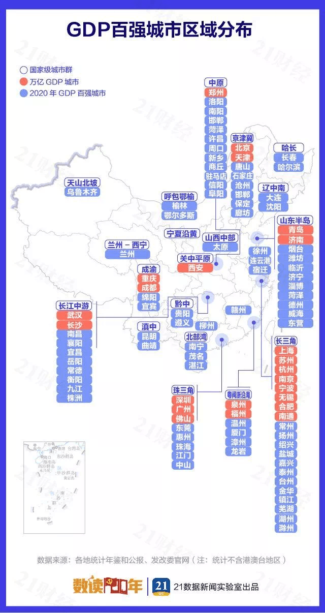 衡阳2020年gdp全年预计多少_2016-2020年衡阳市地区生产总值、产业结构及人均GDP统计