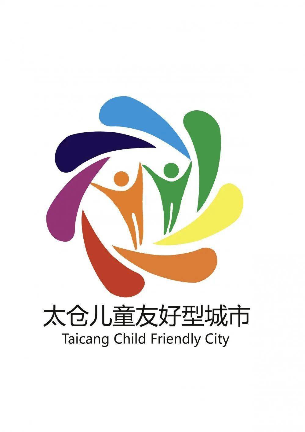 快来为你心目中的"小小创意师"点个赞!_太仓