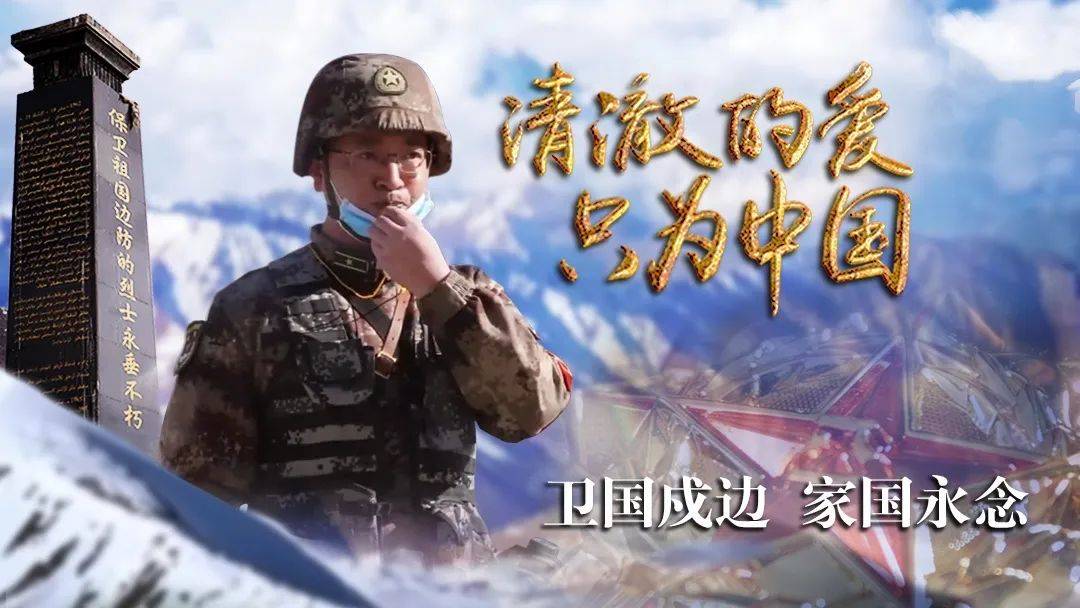 "娃,照片里的人就是你爸爸,他叫陈红军,是个解放军……"_带着