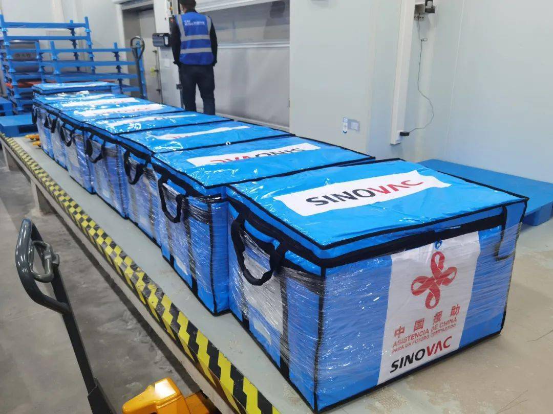 菜鸟运载中国援助新冠疫苗顺利抵达萨尔瓦多