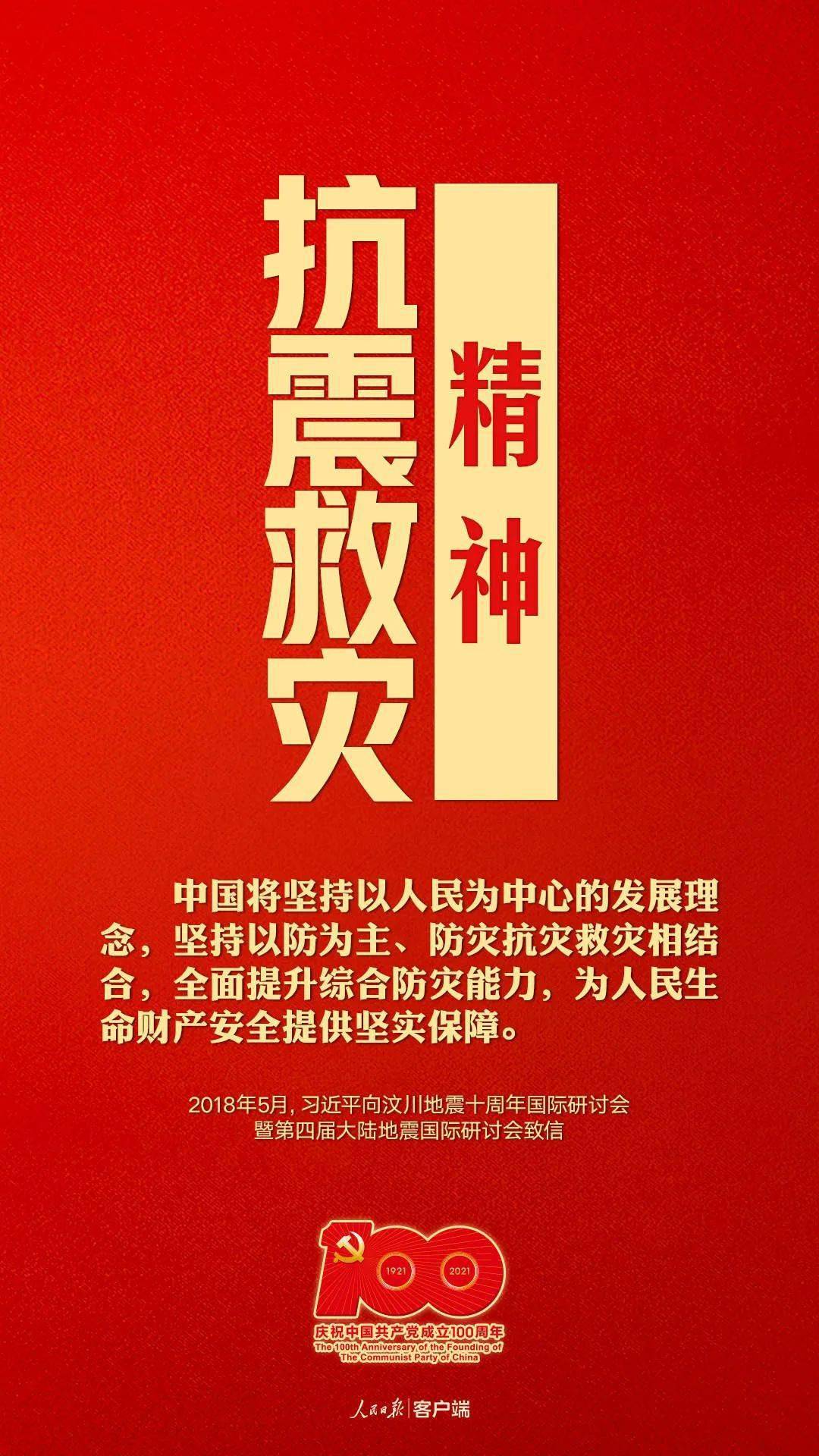 多元指的是中华民族的人口众多是多远(2)