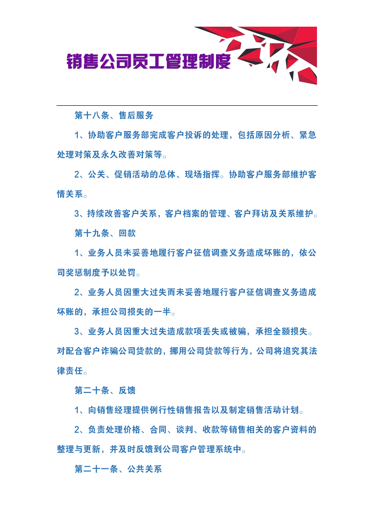 ee0723071c6d43a399f54e62ee538709.png