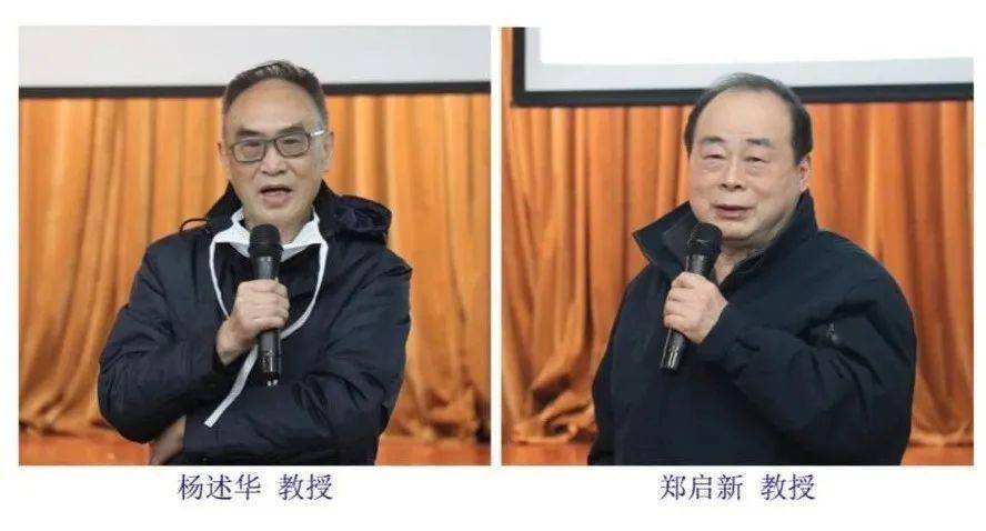 杨述华主任,郑启新主任点评邵增务主任总结最后,邵增务主任对本次会议