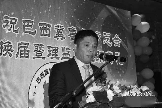 各界痛悼巴西遇害侨领张伟望凶手早日伏法