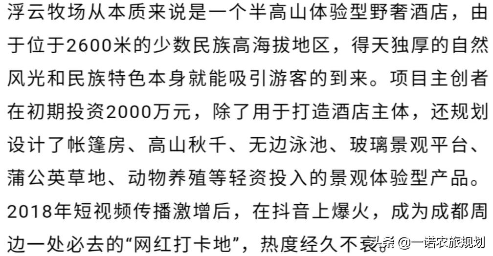 简谱的帐篷_帐篷简笔画(3)