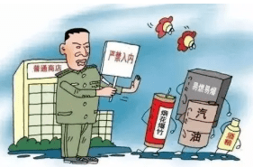 注意防火安全 1778f5be9d61493abaa7a52fe2291d0c.png