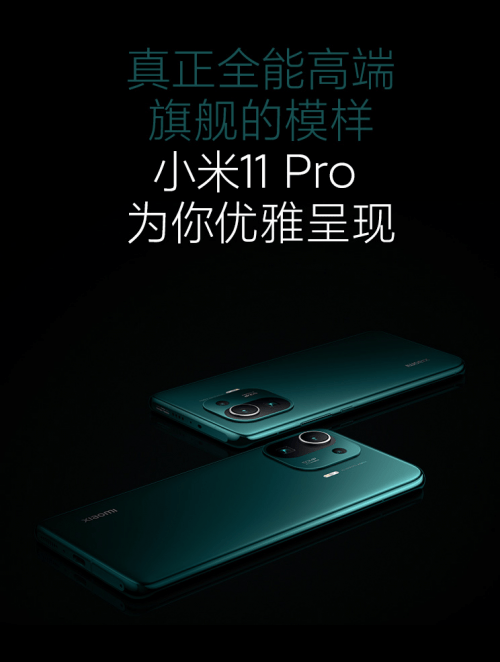 大牌手机齐聚京东焕新季，OnePlus 9系列让摄影爱好者离哈苏更进一步