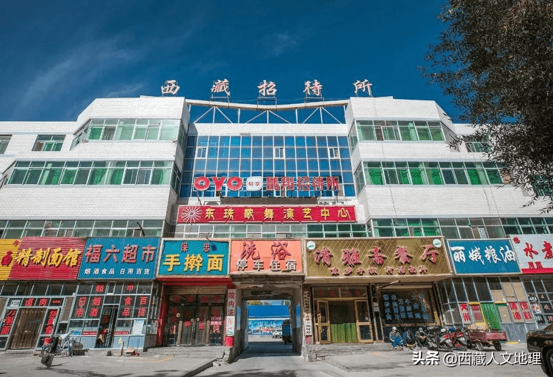 西格办招待所承载了多少西藏人的回忆