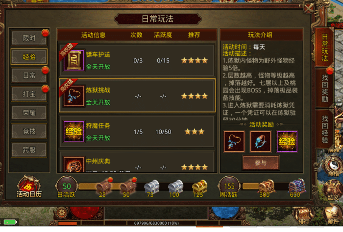 哪里能快速获得紫星币 3f2e710e31e24f86b9fc3748bf2e3724.png